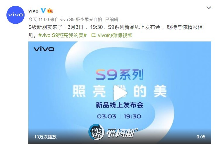 vivi手机新闻资讯vivi手机到底能不能用-第2张图片-亚星国际官网