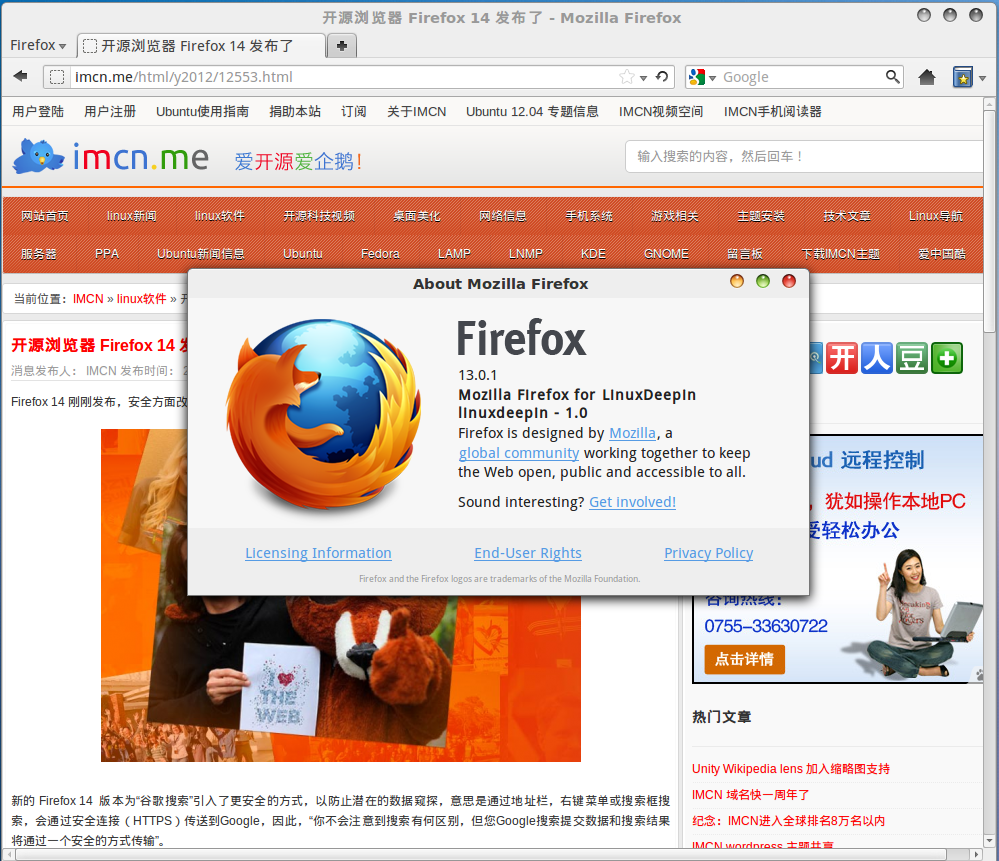 火狐浏览器手机网页版firefoxFocus火狐浏览器