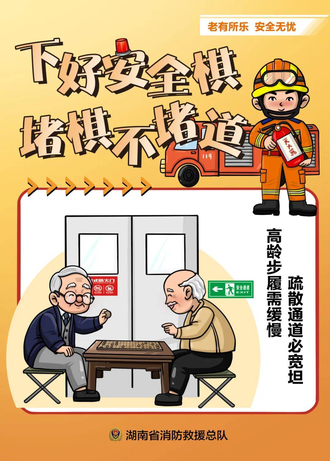 苹果版乐安全apple苹果官网id
