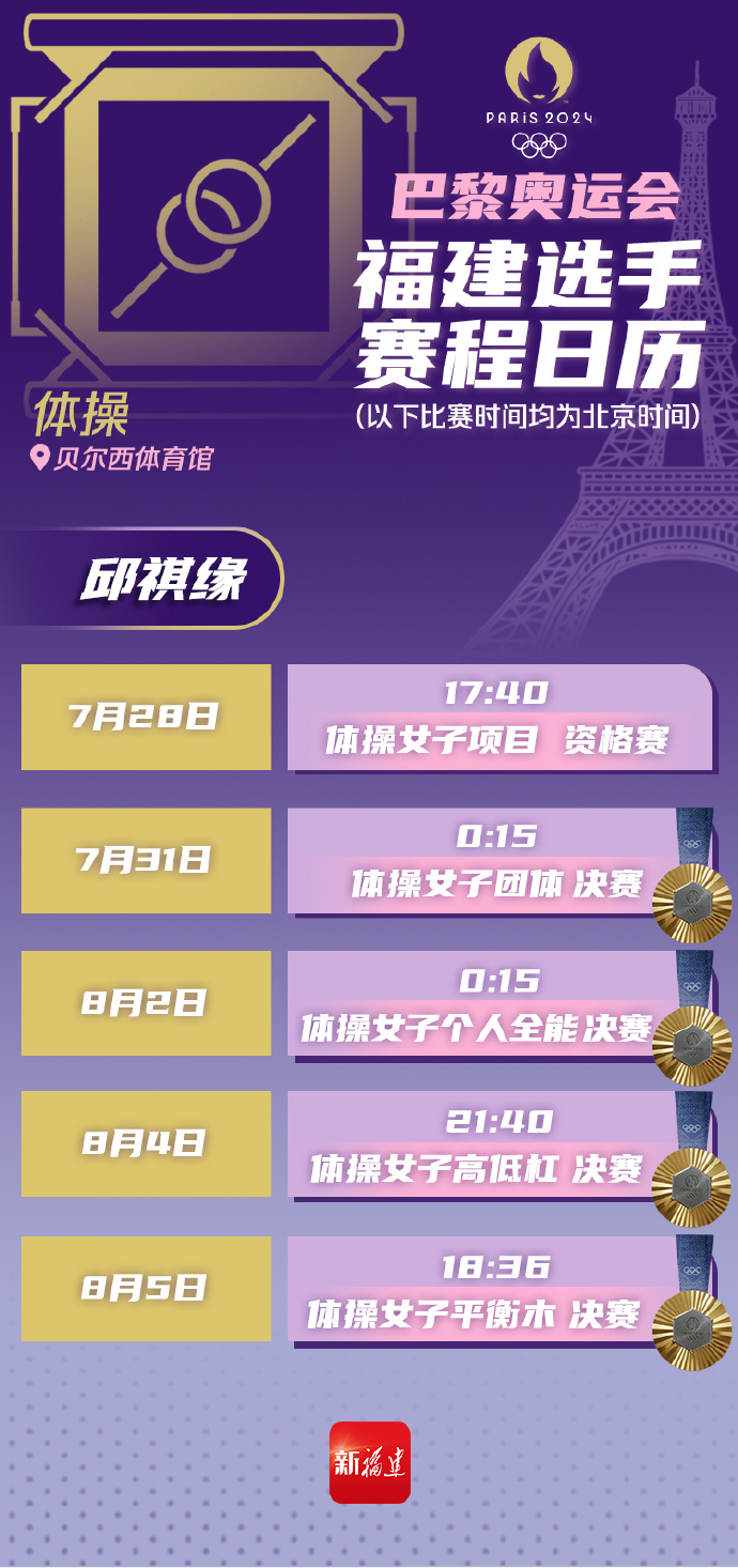运动客户端有哪些华为运动健康pc客户端-第2张图片-太平洋在线下载