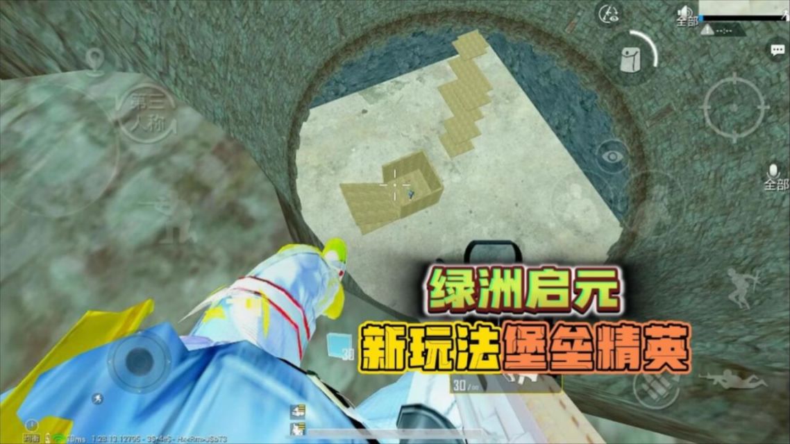 在哪里玩绿洲起源手机版和平精英绿洲起源编辑器是个什么-第1张图片-太平洋在线下载
