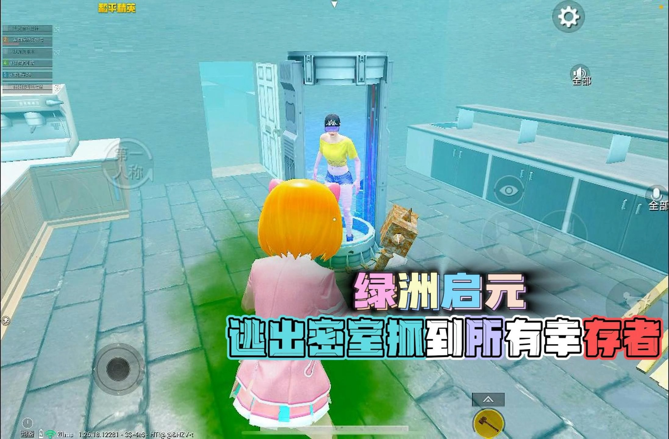 在哪里玩绿洲起源手机版和平精英绿洲起源编辑器是个什么-第2张图片-太平洋在线下载