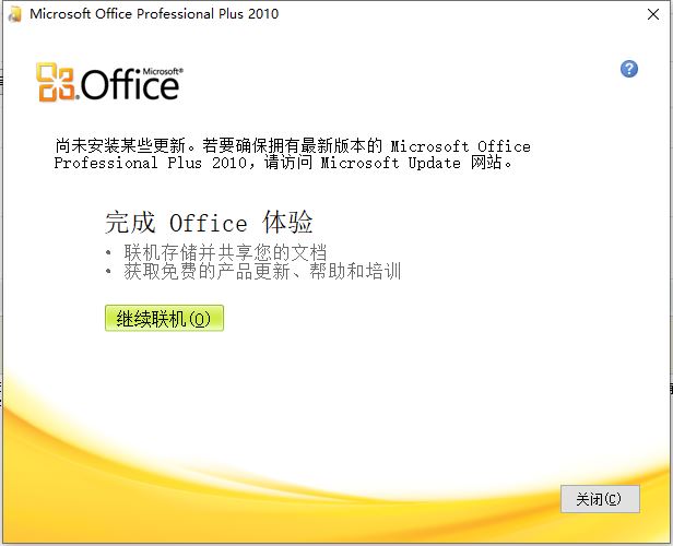 苹果office学生版商业版mac版office破解版下载-第2张图片-太平洋在线下载