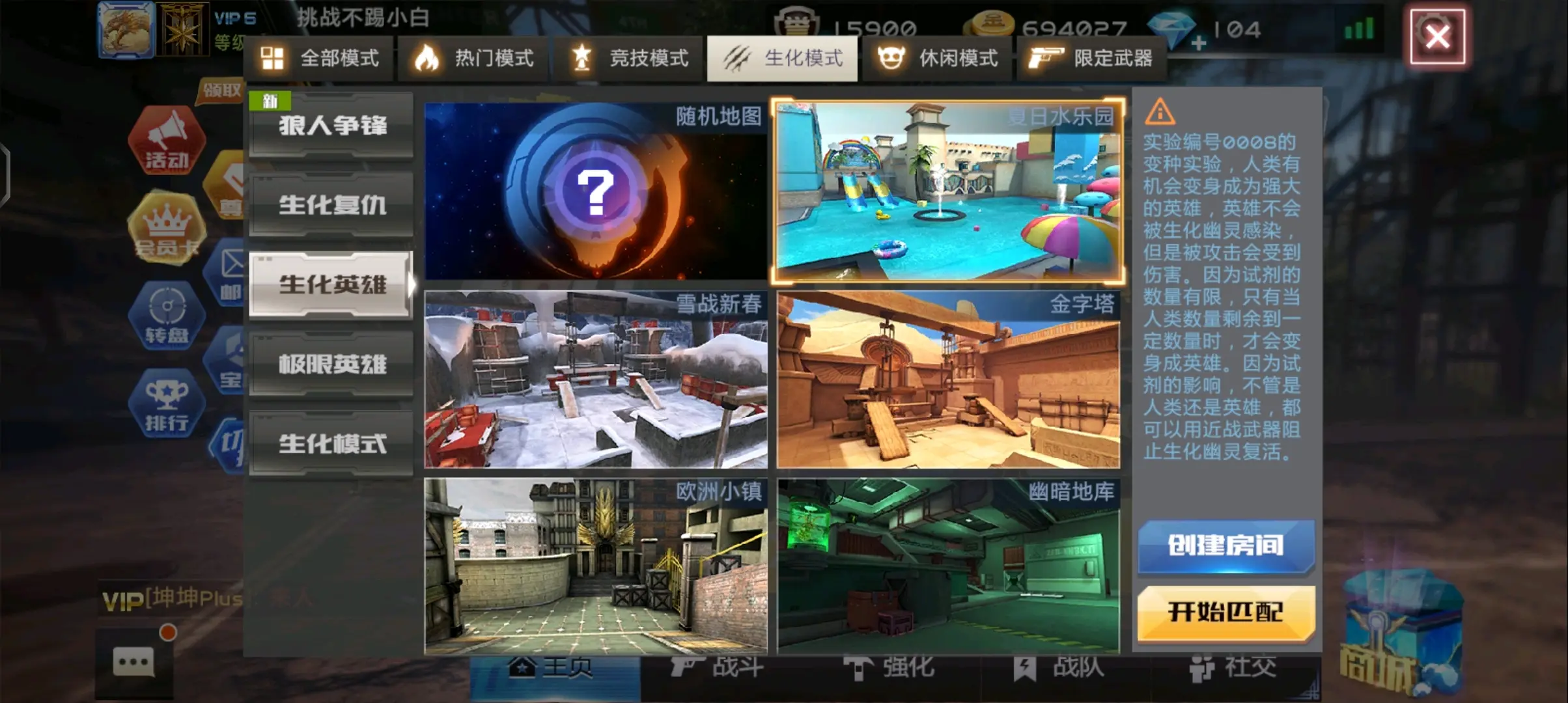 全民枪战手机版怎么卡武器全民枪战炎龙AK47礼包兑换码是什么-第2张图片-太平洋在线下载