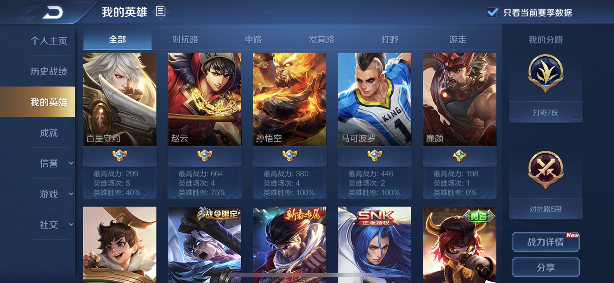 杀手至尊苹果版下载杀手2血钱手机版下载-第2张图片-太平洋在线下载