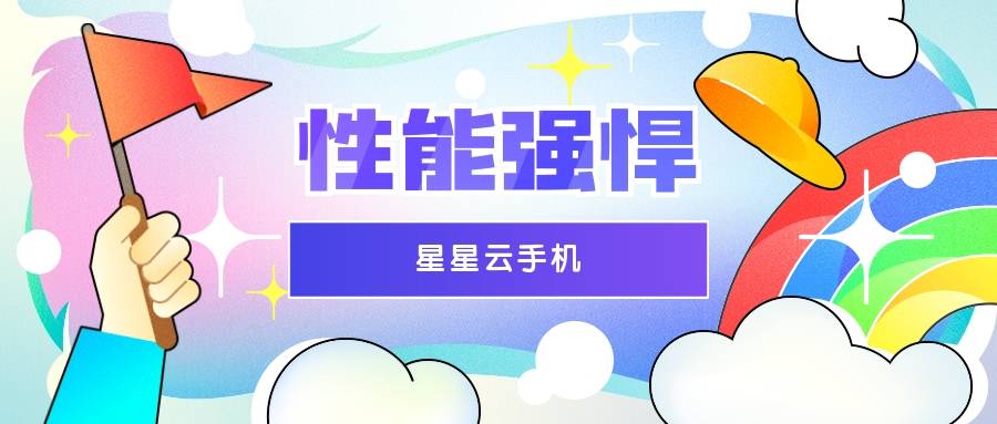 bc云客户端iosbitcloud比特云