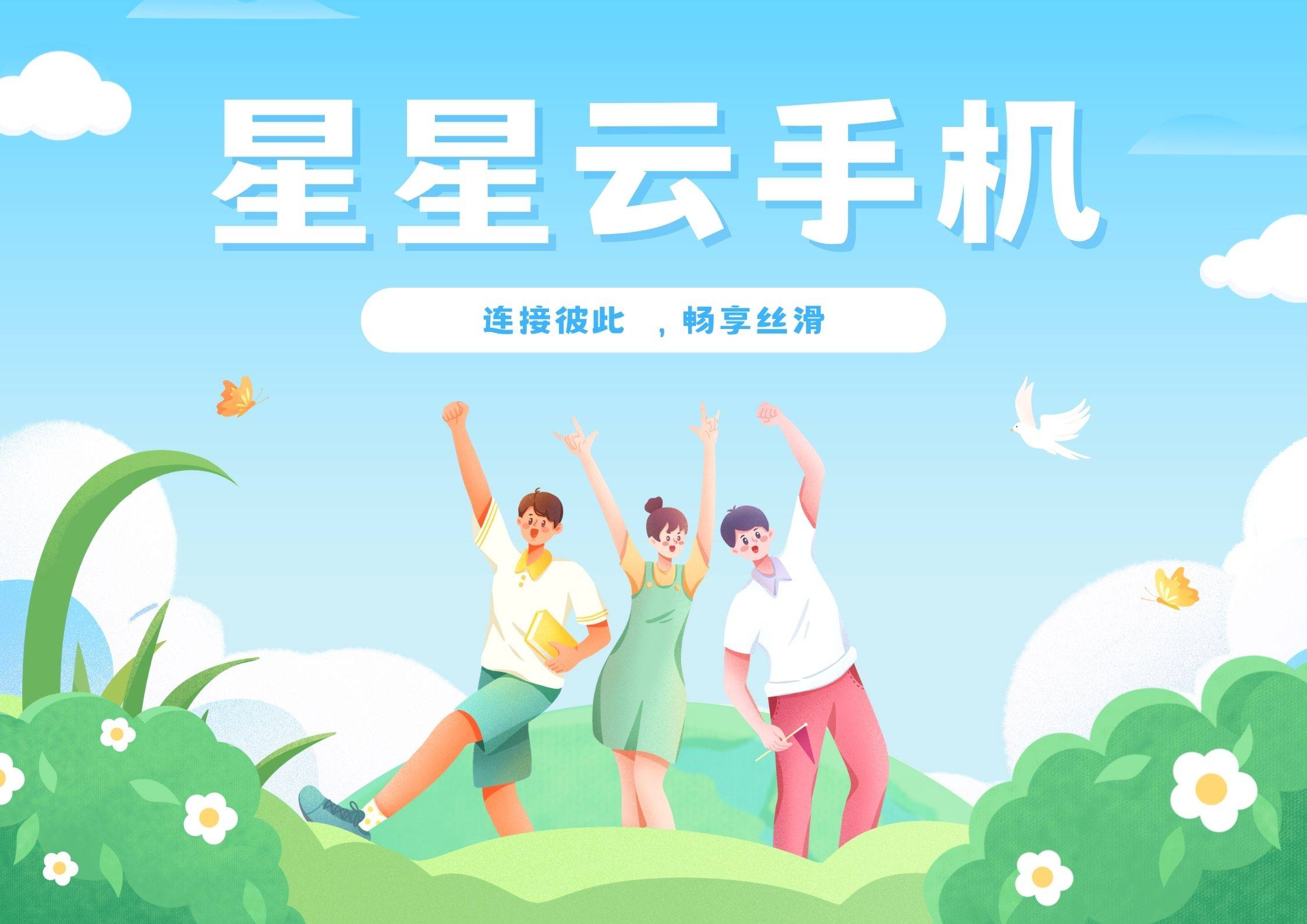 bc云客户端iosbitcloud比特云-第2张图片-太平洋在线下载