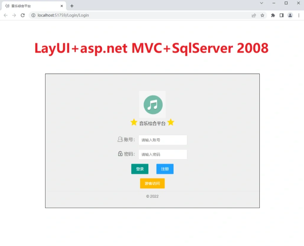 mvc数据验证客户端谷歌人机身份验证怎么通过-第2张图片-太平洋在线下载