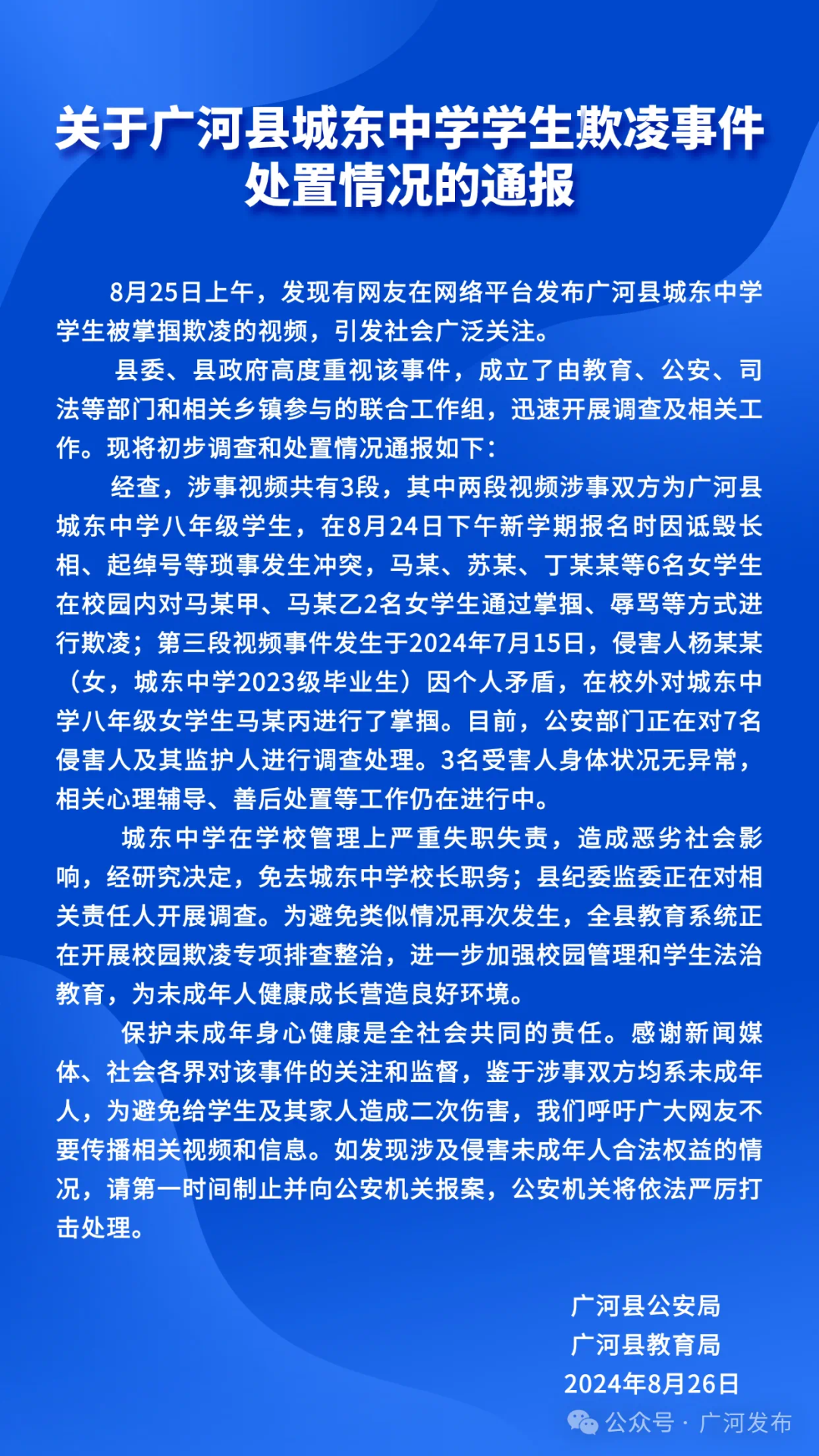 央视新闻甘肃客户端甘肃卫视甘肃新闻回放
