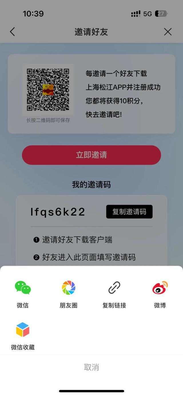 网易客户端广告价格vip会员批发货源网站