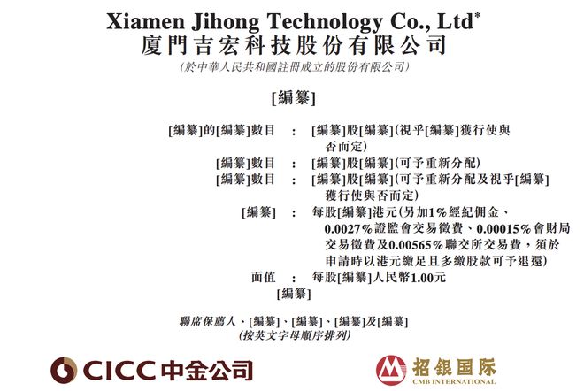 网易客户端广告价格vip会员批发货源网站-第2张图片-太平洋在线下载
