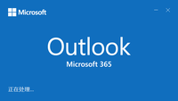 outlookmac版客户端mac版foxmail使用教程