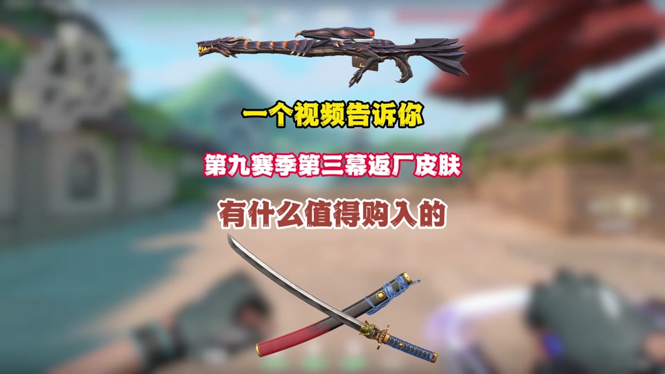 steam客户端的皮肤minecraftskin皮肤站-第2张图片-太平洋在线下载