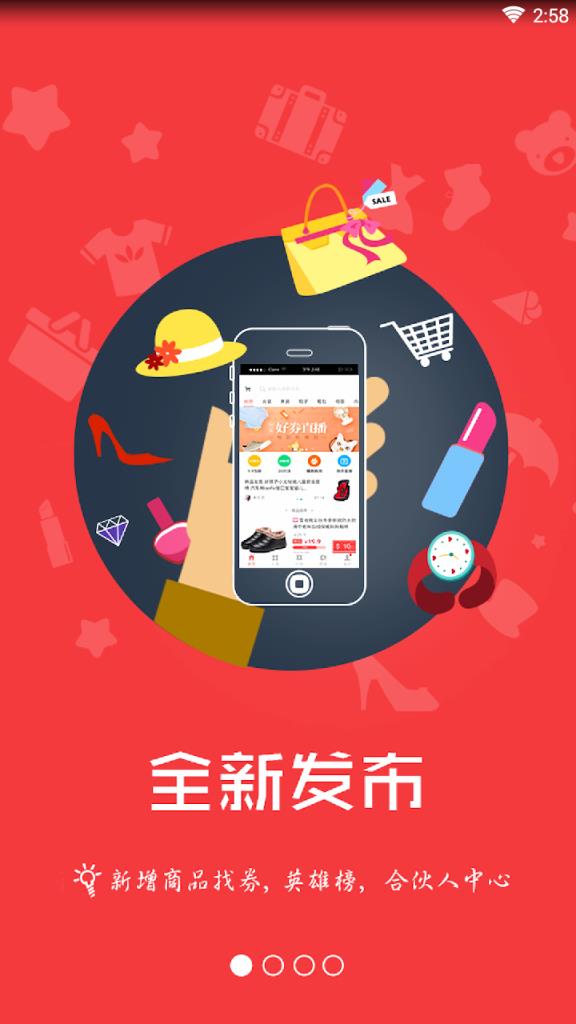 猪手机app苹果版哈哈猪app下载安装苹果版
