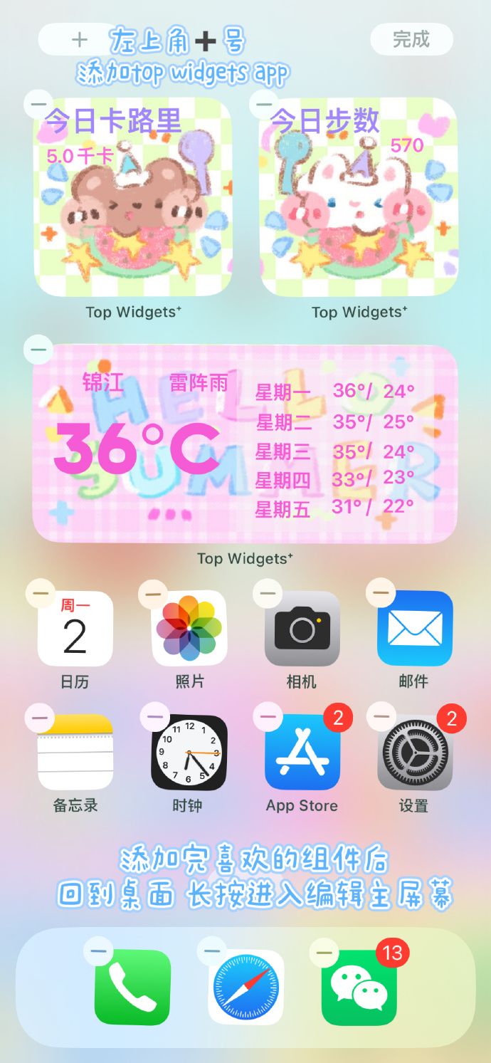 猪手机app苹果版哈哈猪app下载安装苹果版-第2张图片-太平洋在线下载