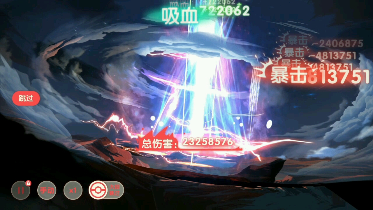 钢铁天空之下安卓版钢铁雄心4汉化破解版