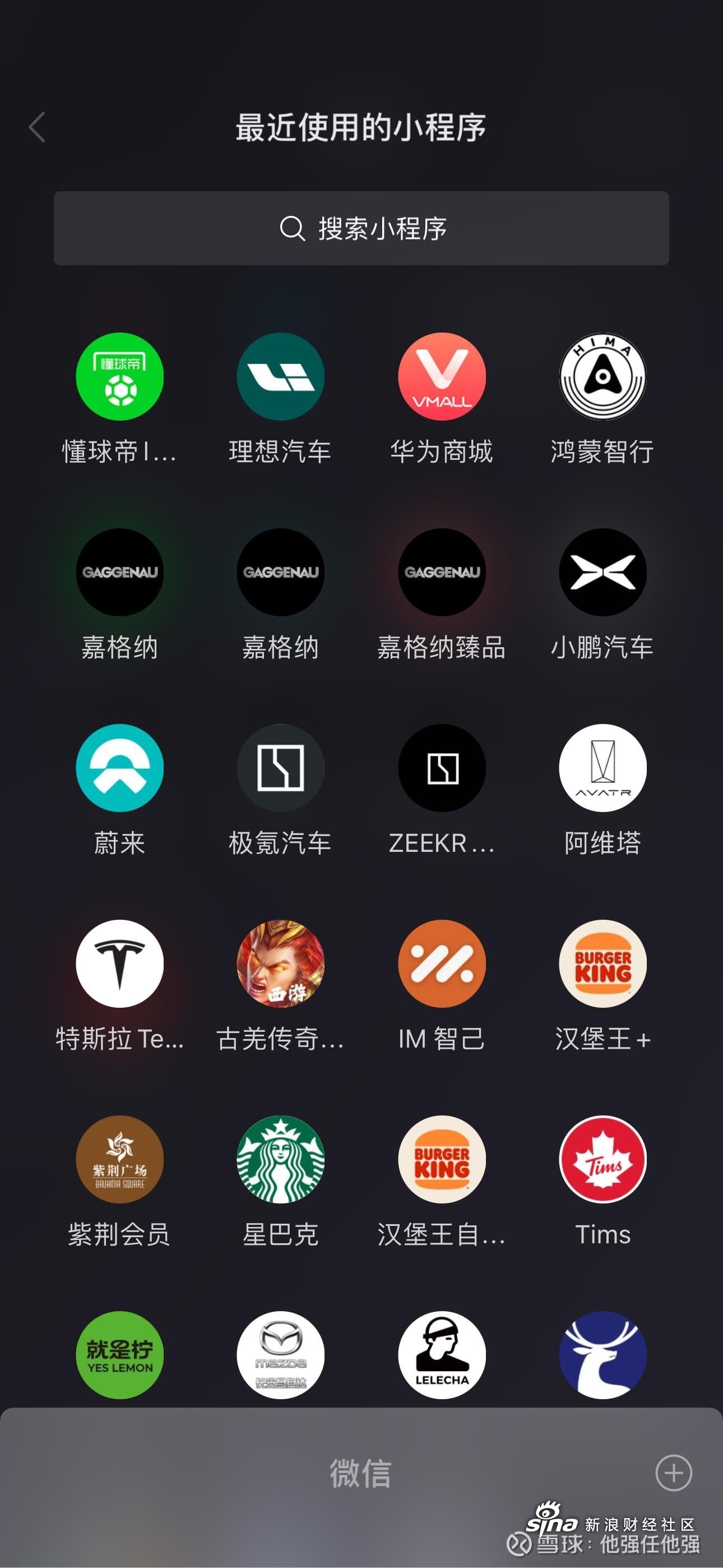 黑色us版苹果12iphonell是什么版-第2张图片-太平洋在线下载