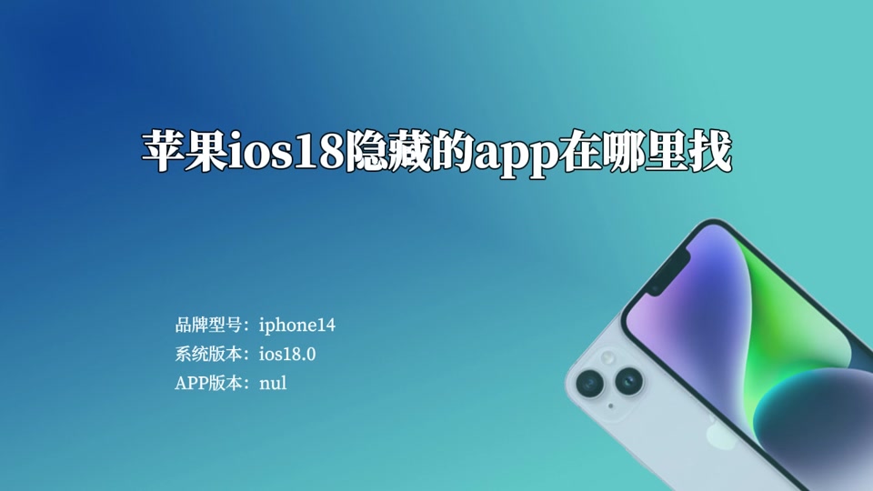 青遇app苹果版苹果应用市场app下载