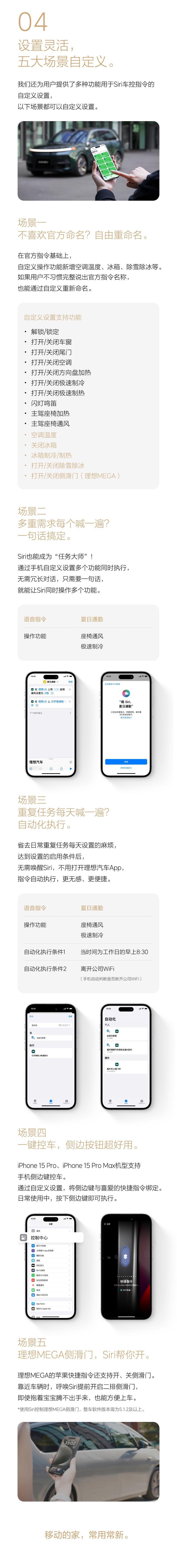 指令软件苹果版下载快捷指令库苹果ios捷径大全