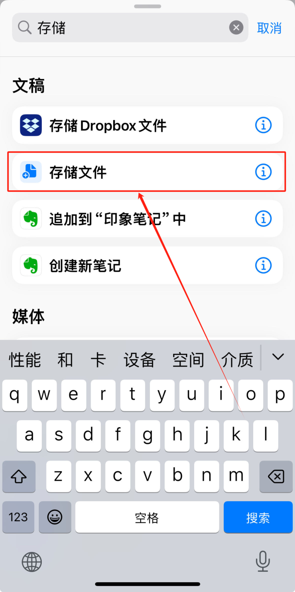 指令软件苹果版下载快捷指令库苹果ios捷径大全-第2张图片-太平洋在线下载