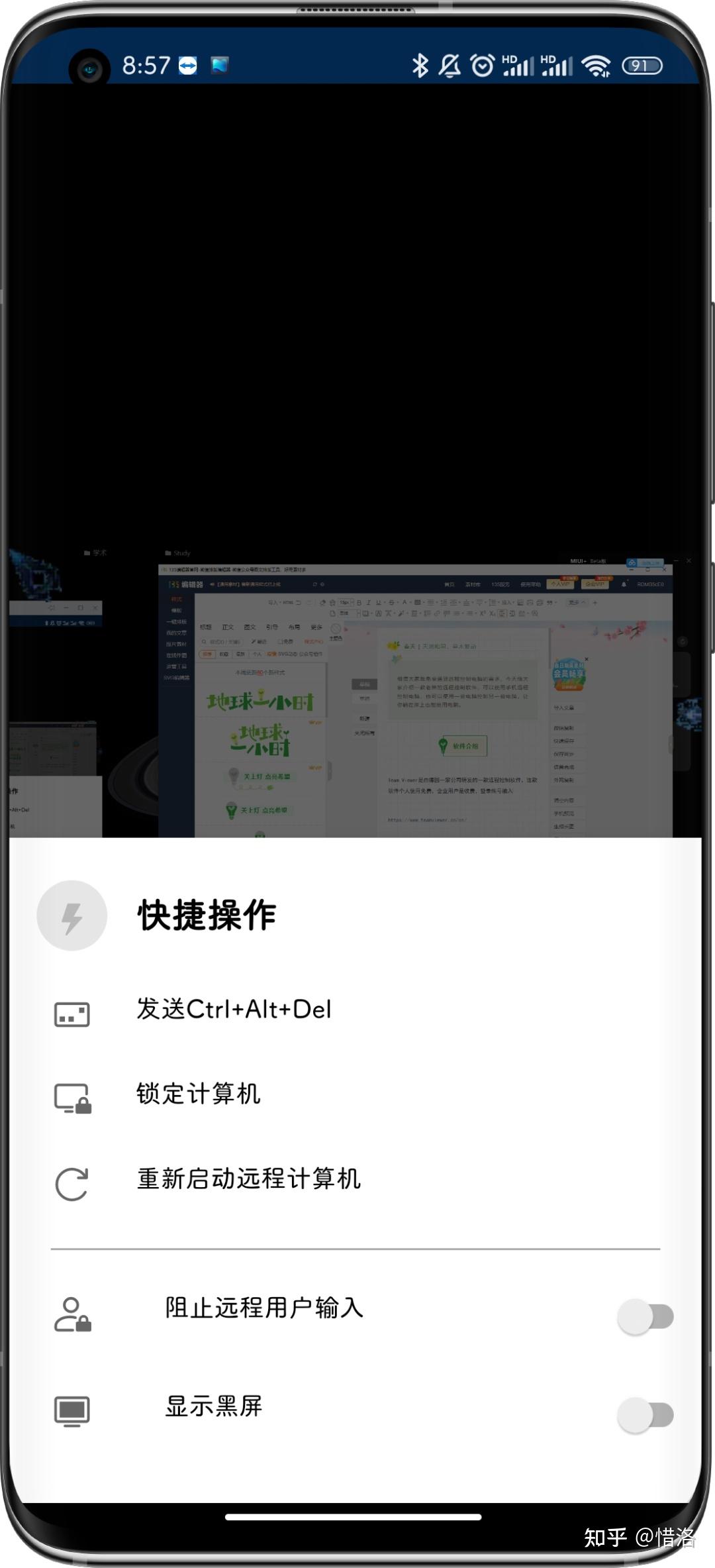 teamviewer安卓版教程teamviewer安卓最新版本