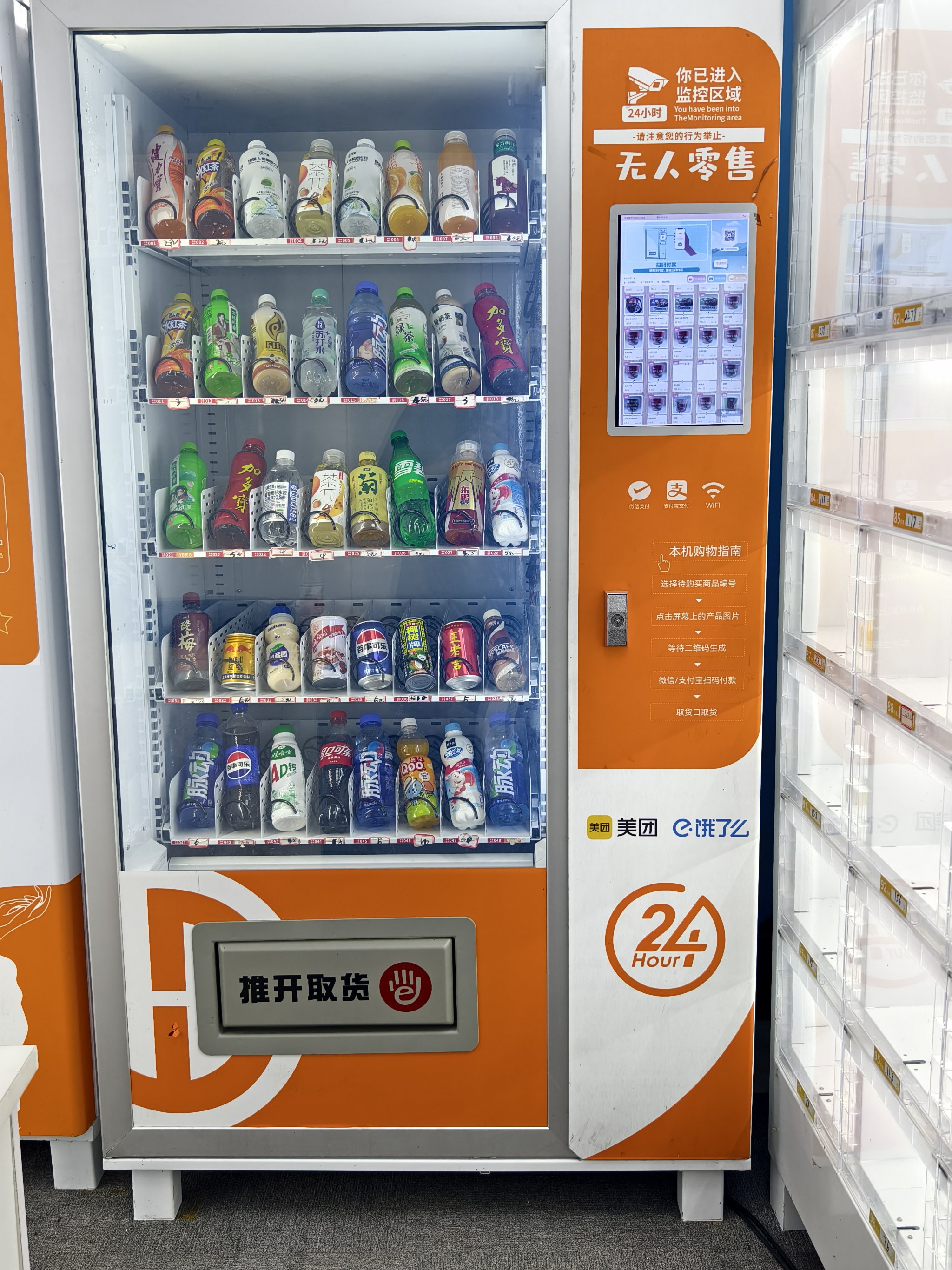 成人手机版安卓版汉化游戏大全直装75app