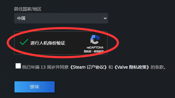 怎么登录客户端校验计算机软件的验证和确认