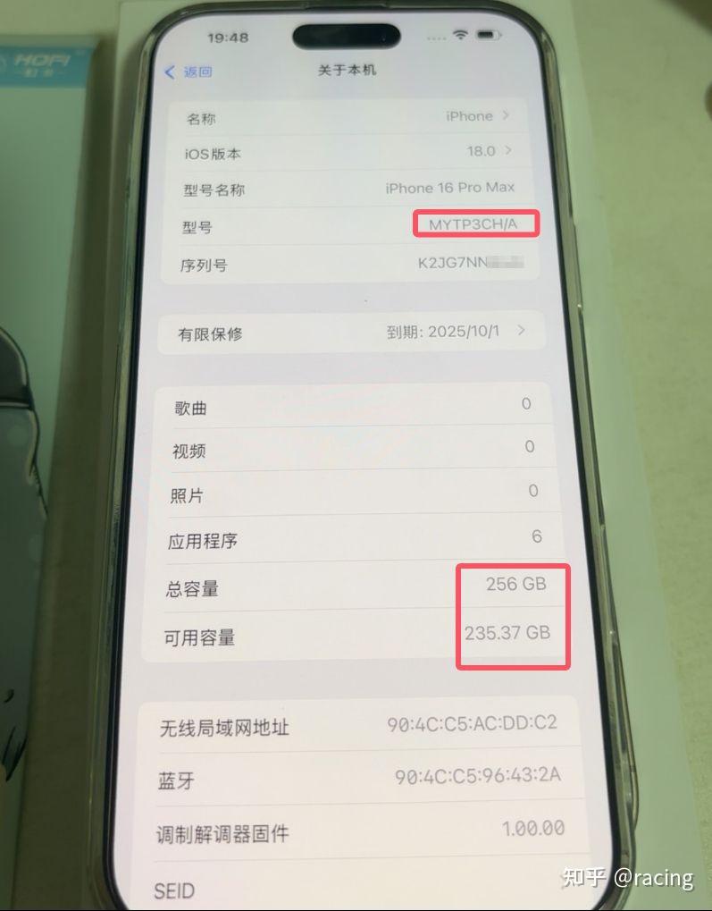 苹果手机客户端忘记苹果手机设备管理和信任不见了怎么找回