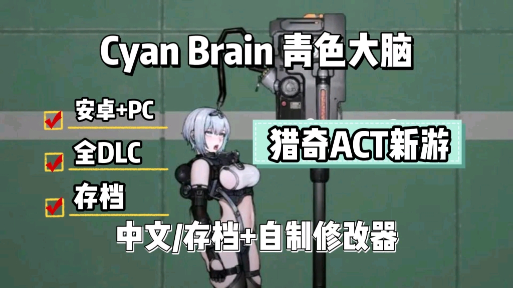 微希尔安卓步兵版krkr汉化galgame网站-第2张图片-太平洋在线下载