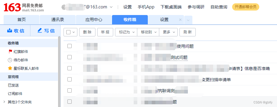 foxmail客户端归类邮件foxmail收取邮件但是不显示-第2张图片-太平洋在线下载