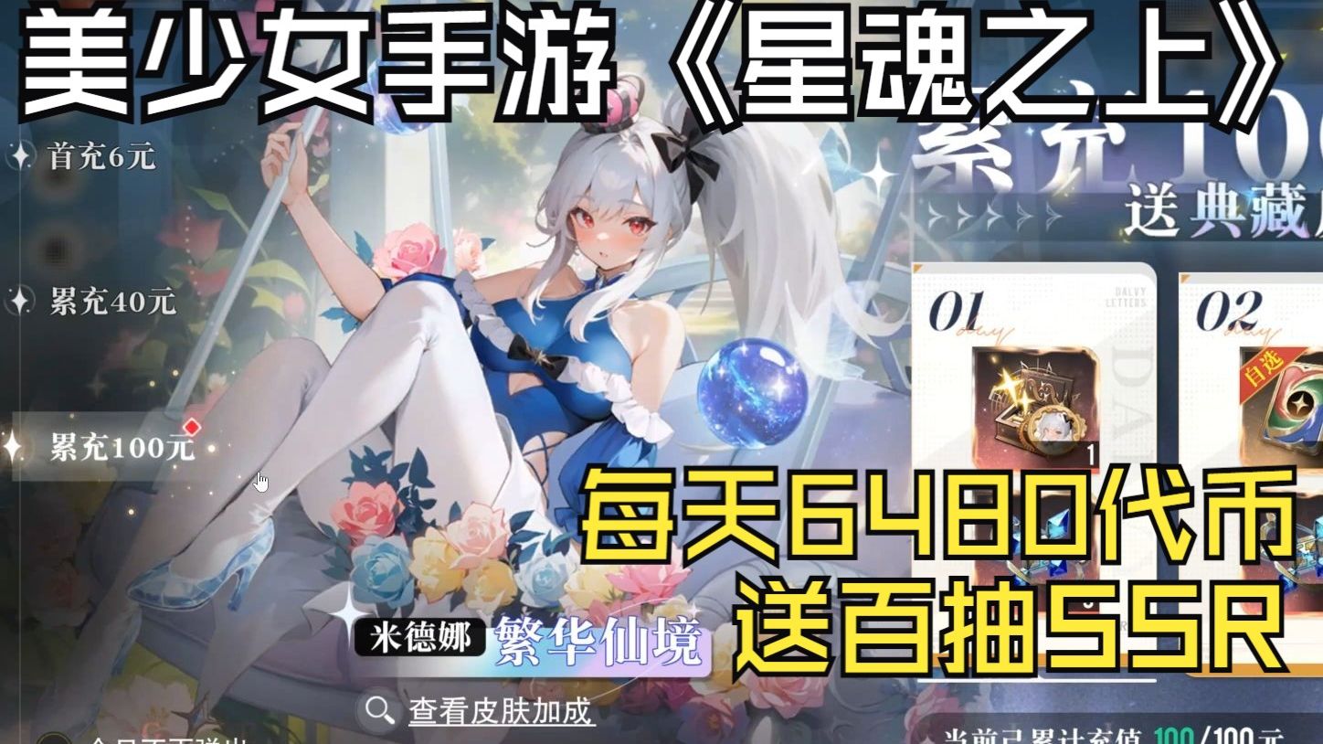 下载ssr安卓版ssr最新版本下载