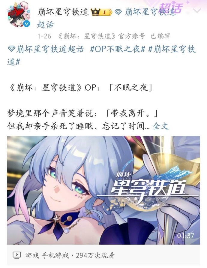 危鸟之夜苹果版苹果ios模拟器电脑版