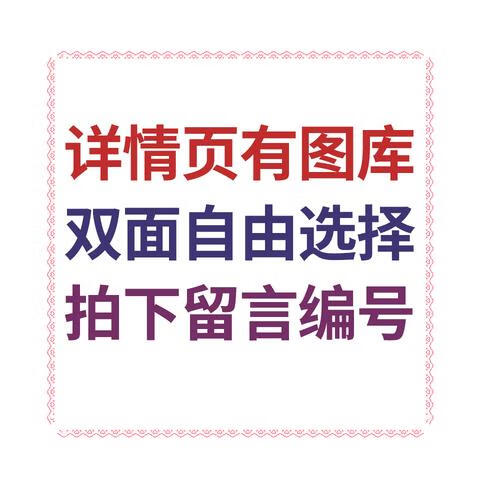 三五图库安卓版下载三五图库大全最快报码-第2张图片-太平洋在线下载