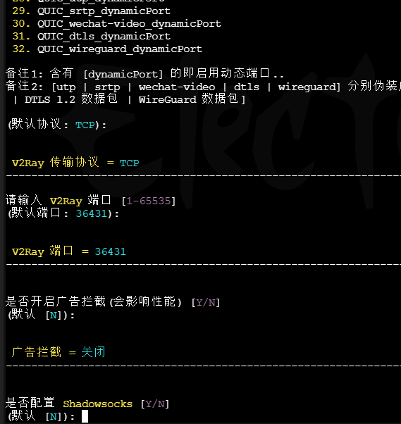 linux搭建ssr客户端linux搭建samba服务器步骤-第2张图片-太平洋在线下载