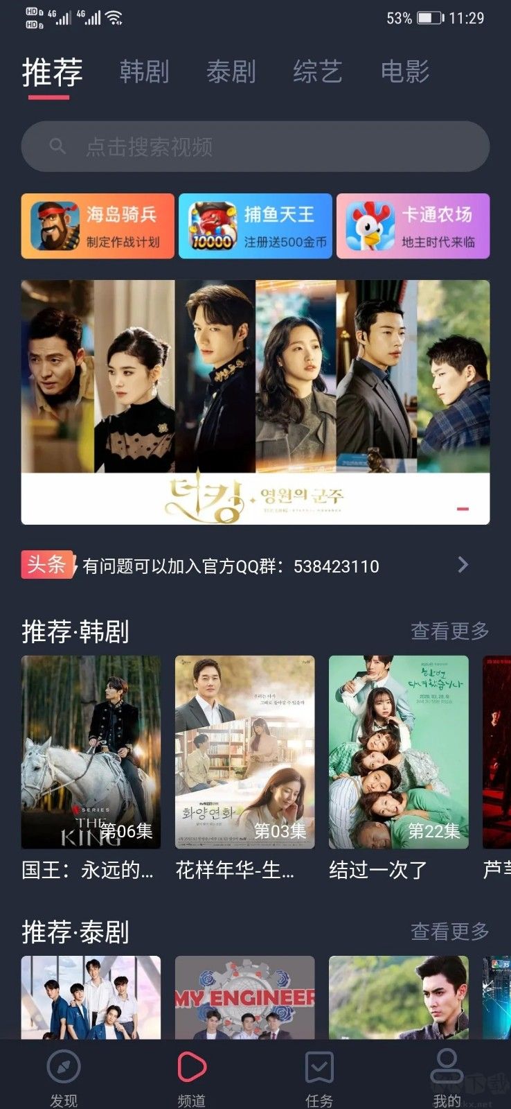 乐网app安卓版乐享视界安卓版官方