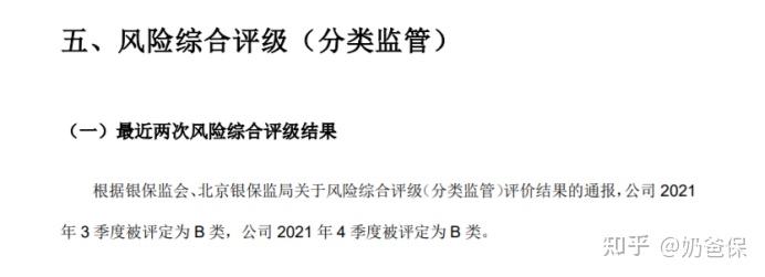 弘康人寿客户端弘康人寿客服电话人工