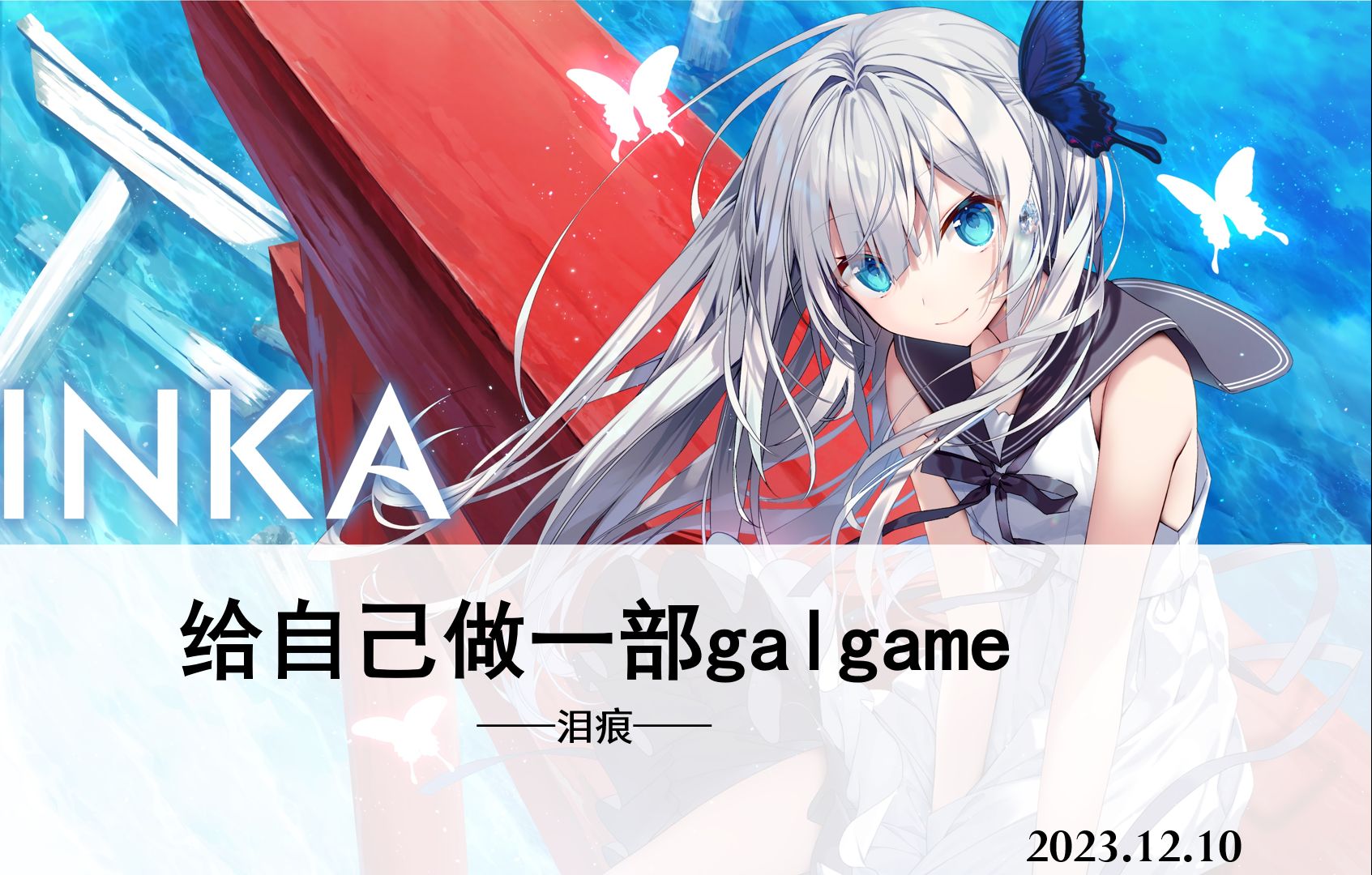 galgame安卓版直装版免费galgame游戏资源站