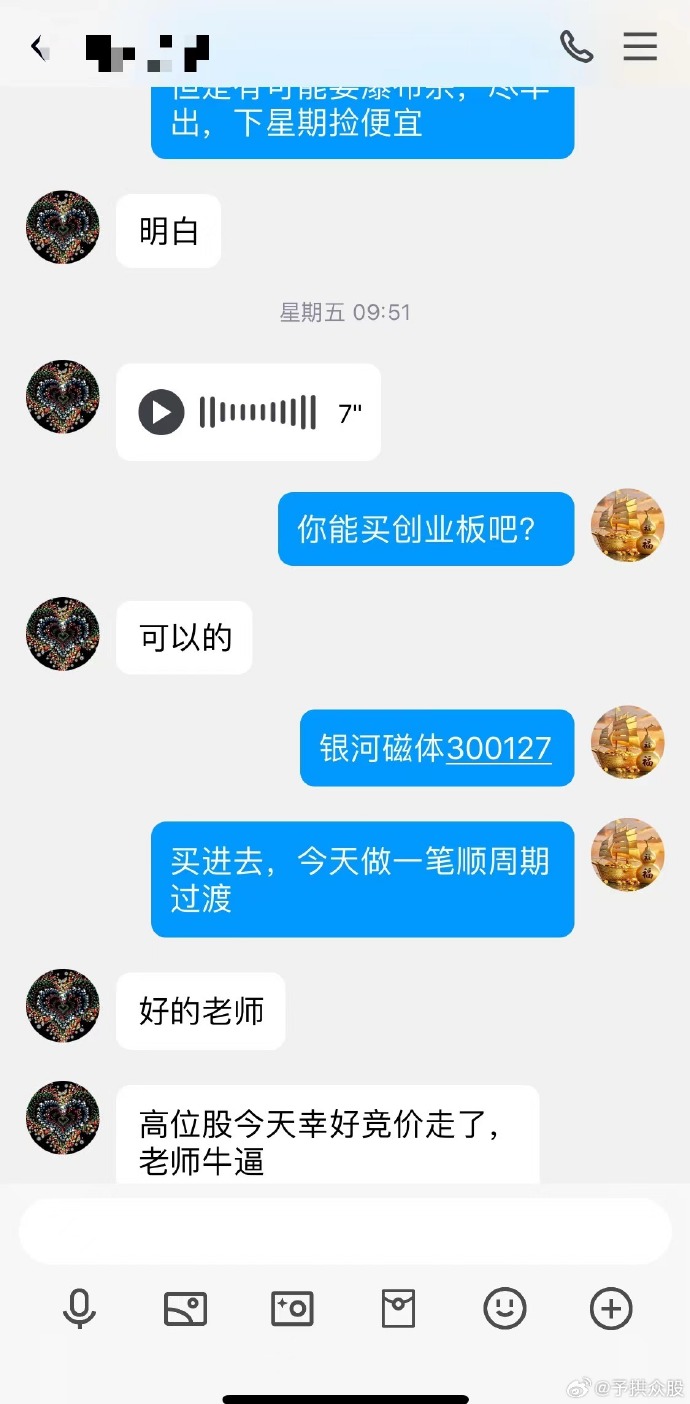 磁铁app苹果版下载苹果应用商店app下载到电脑上-第2张图片-太平洋在线下载