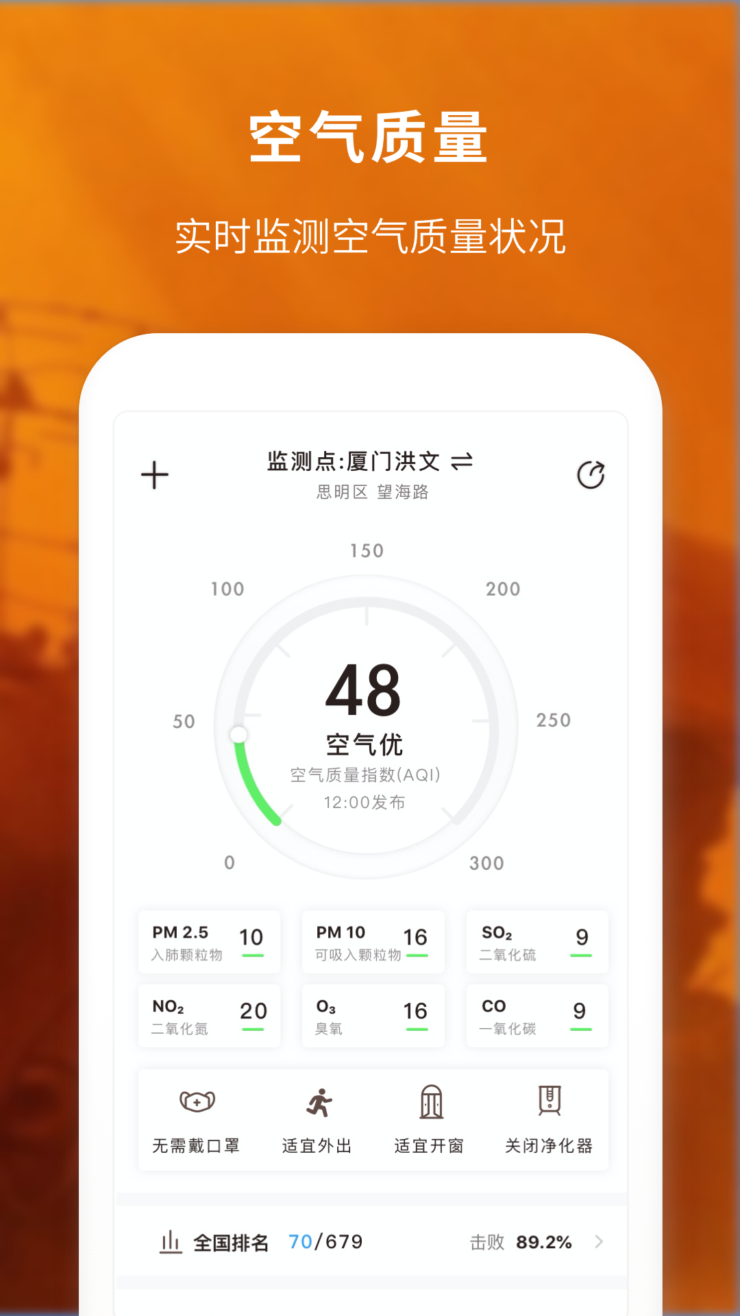 surfshark安卓版apkstealtinhearts锡之心-第2张图片-太平洋在线下载