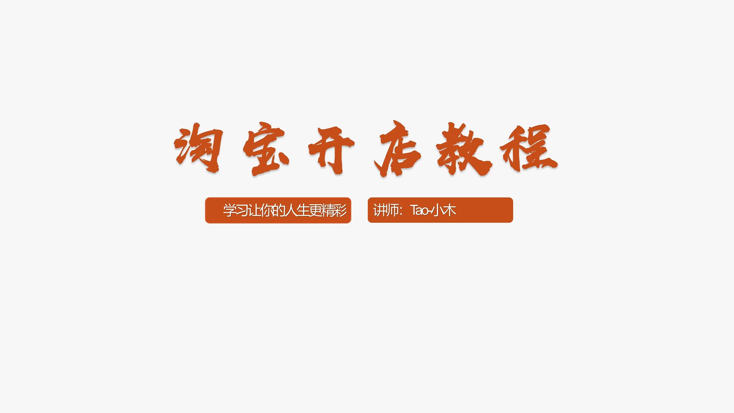 淘宝客户端如何开店淘宝客户端电脑版官方下载