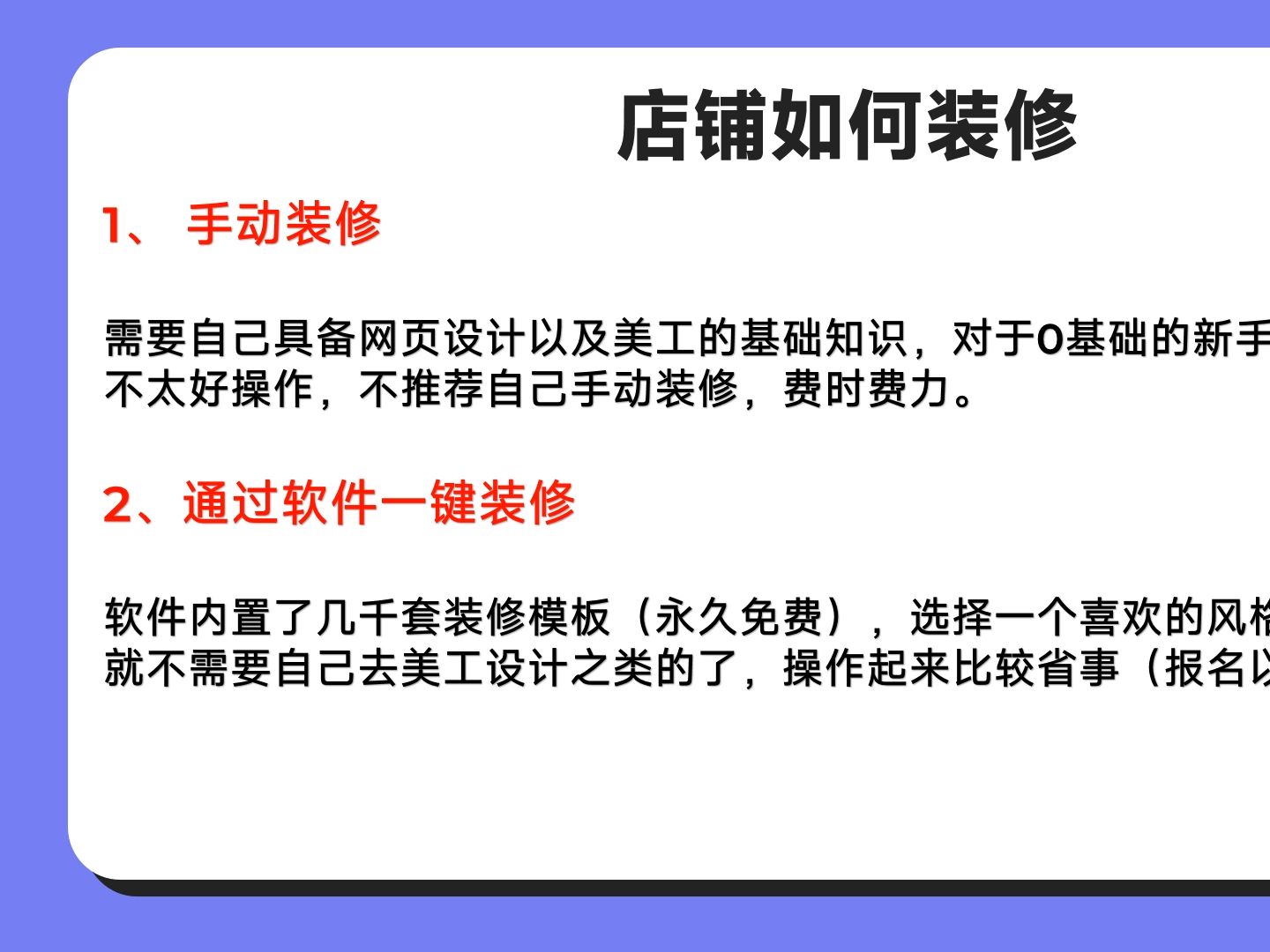 淘宝客户端如何开店淘宝客户端电脑版官方下载-第2张图片-太平洋在线下载