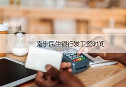 民生工薪贷苹果版苹果手机助手app下载安装