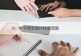 民生工薪贷苹果版苹果手机助手app下载安装-第2张图片-太平洋在线下载