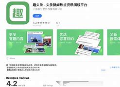 实亿趣苹果版租号玩苹果版下载