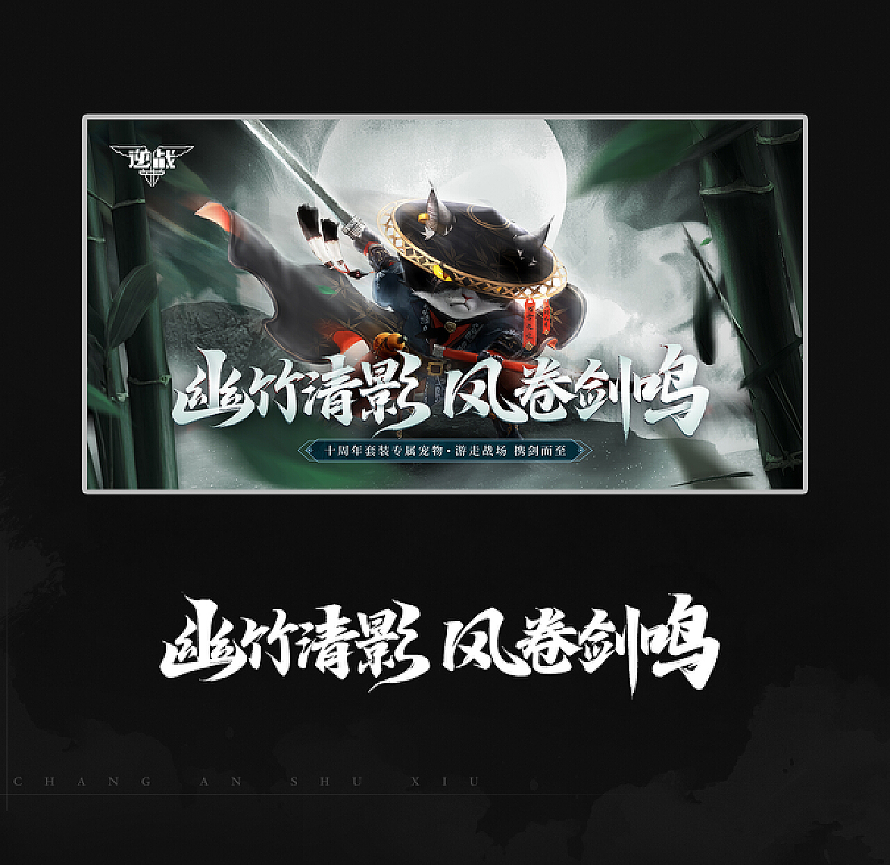 获取游戏客户端字体电脑游戏客户端在哪里找