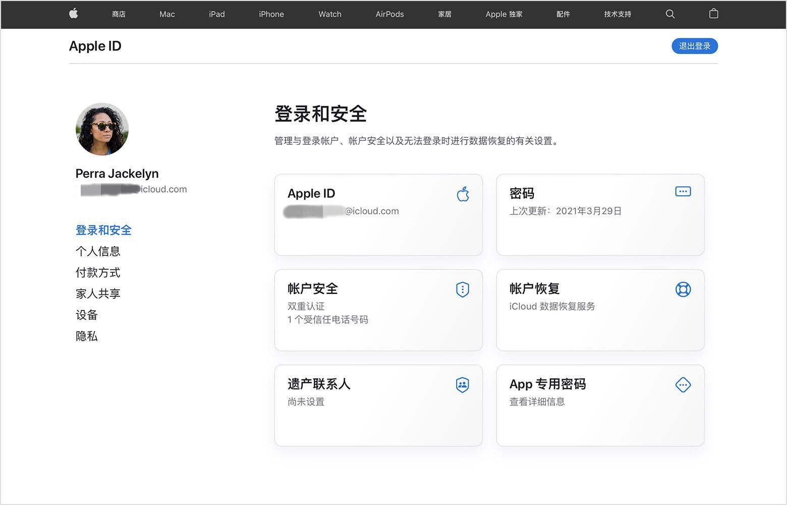 新建邮箱账号苹果版icloud邮箱注册新账号