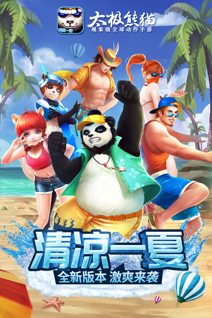 qq群安卓版群发器手机版-第2张图片-太平洋在线下载