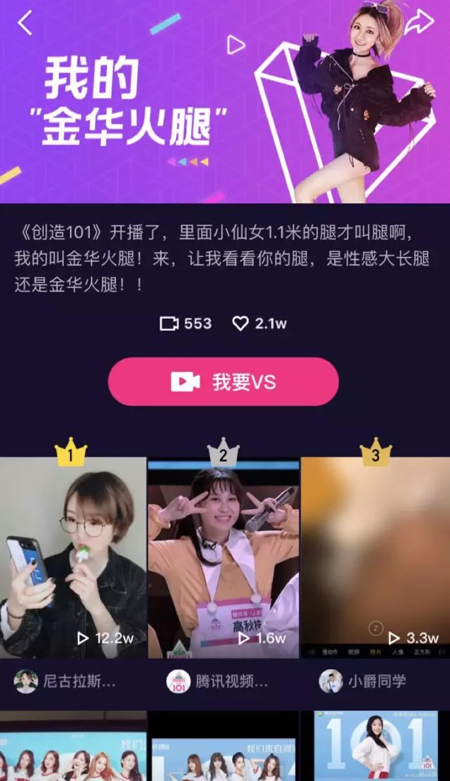 qq客户端讨论视频客户端电脑版官方下载最新版-第2张图片-太平洋在线下载