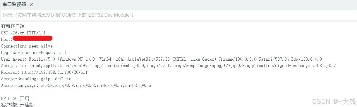 linux编写esp客户端linux系统下载官网iso-第2张图片-太平洋在线下载
