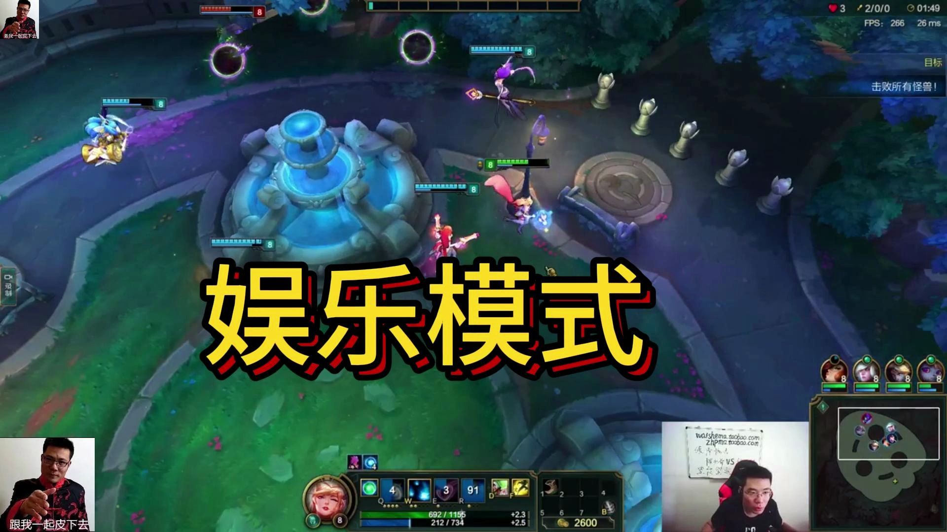lol客户端娱乐模式英雄联盟2024娱乐模式轮换